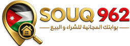 souq 962
